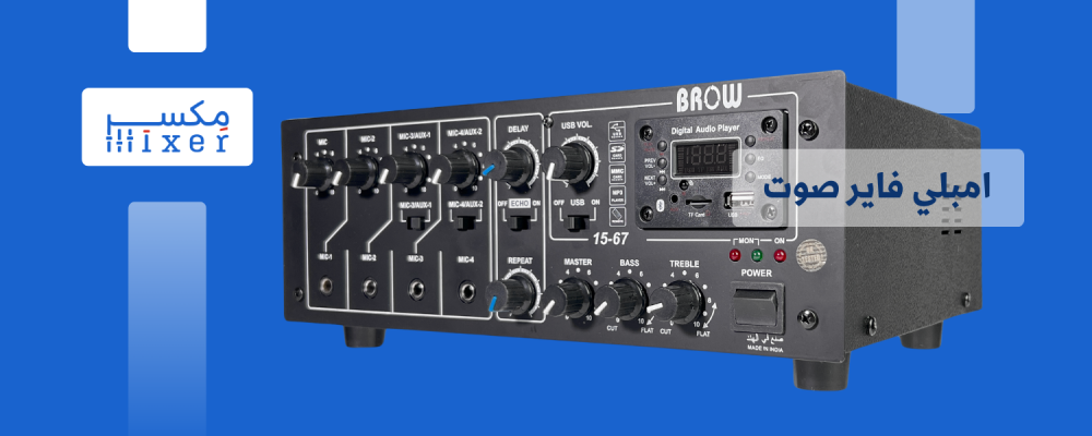 Explore the World of Audio Amplifiers: A Beginner's and Professional's Guide