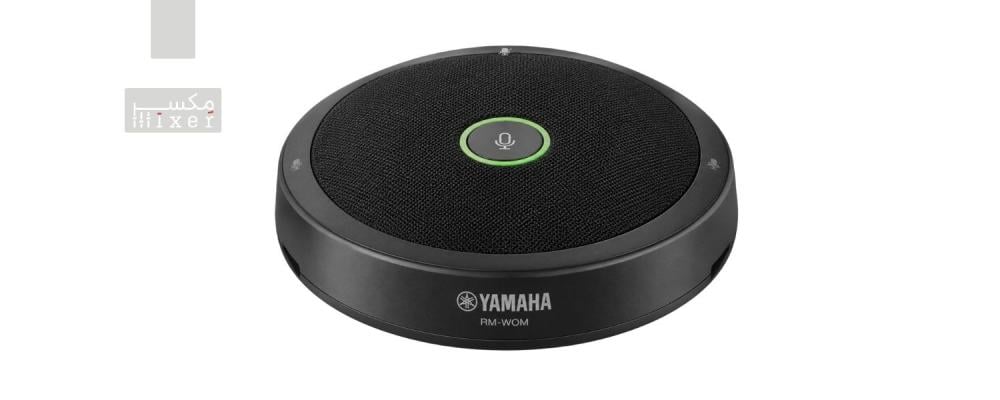 Yamaha RM-WOM ميكروفون لاسلكي مؤتمرات بتقنية DECT 1.9GHz نطاق تغطية تصل حتى 50 مترًا