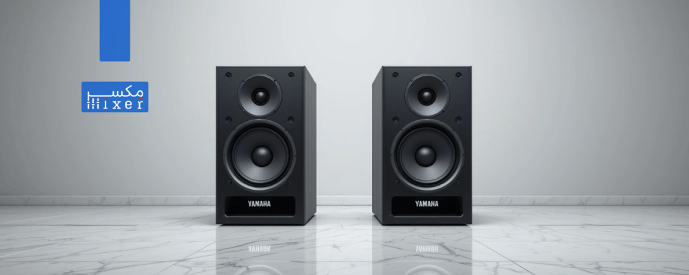 لماذا يختار المحترفون سماعات ياماها كبيرة؟ تعرف على المميزات