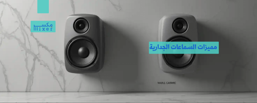 Features of wall speakers and the most important factors that affect their performance