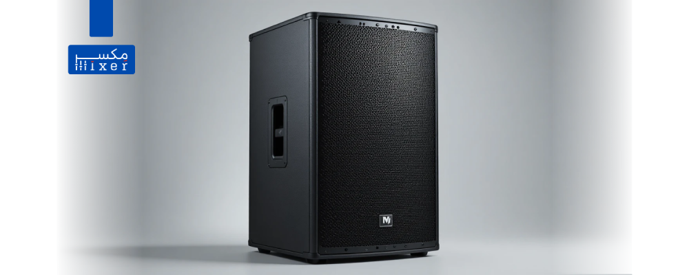 سماعة كبيرة نشطة Montarbo R-115 مقاس 15 إنش قدرة 1200 وات وأداء صوتي دقيق للفعاليات والمشاريع