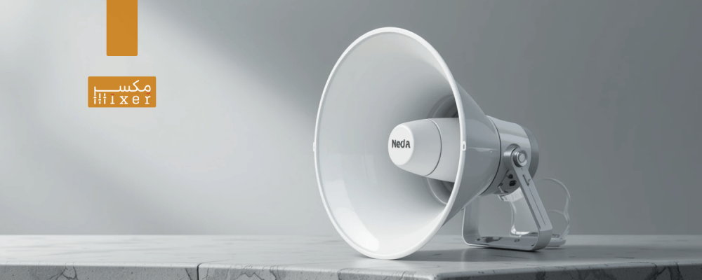 How to Install an Outdoor Call Horn for Maximum Sound Efficiency