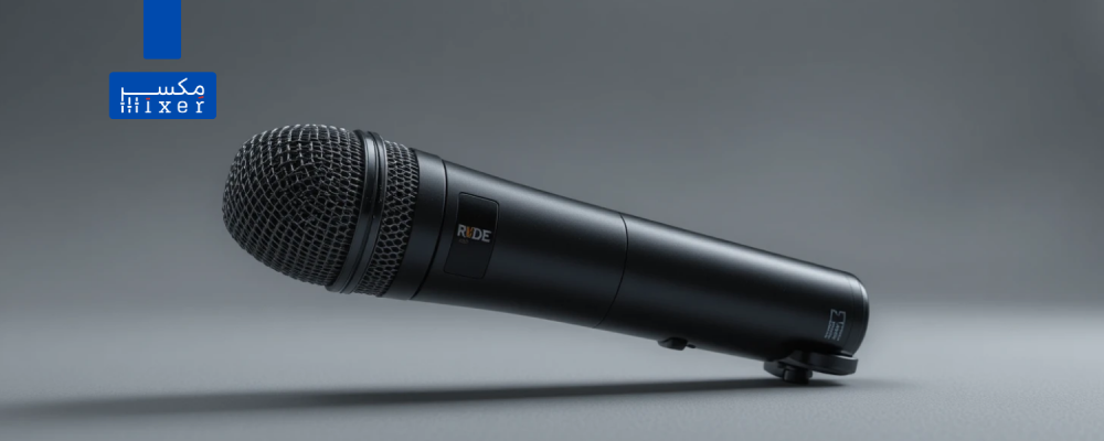 ميكروفون لاسلكي محمول RØDE Interview PRO بجودة بث احترافية ومرونة فائقة للتسجيل