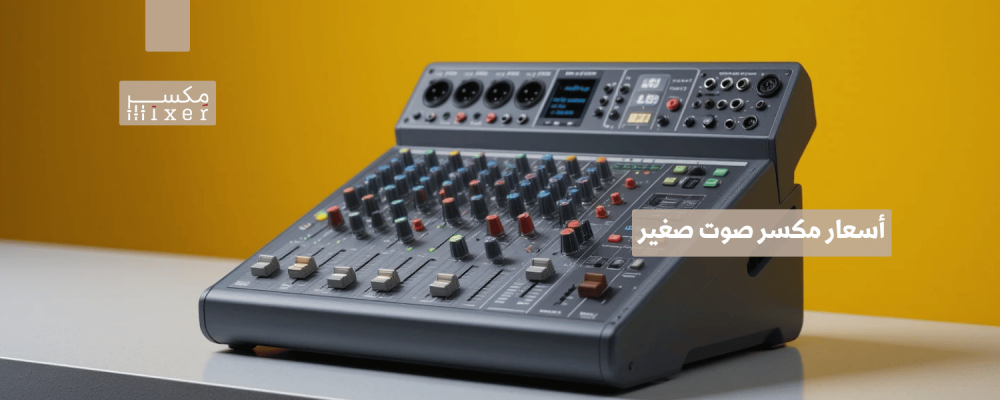 Mini mixer prices for professional sound quality in a compact size