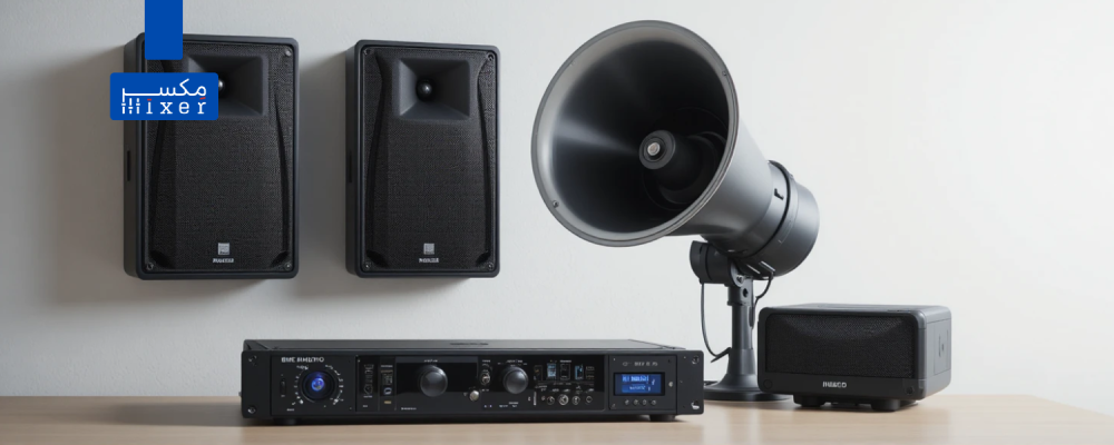 صوتيات مساجد للبيع تمنحك توزيع صوت متوازن