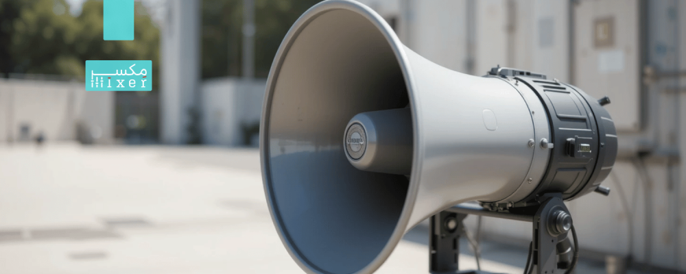 Global Acoustics Outdoor Horn Powerful Sound and Weather Resistant