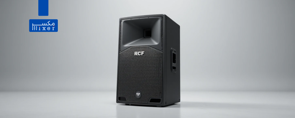 سماعة RCF NX 912-SMA – مكبر صوت حفلات احترافي بقدرة 2100 واط للمسارح والعروض المباشرة