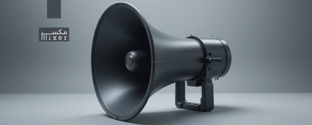 ميكروفون مسجد خارجي بتصميم متين ووضوح صوت عالي حتى في المساحات المفتوحة: