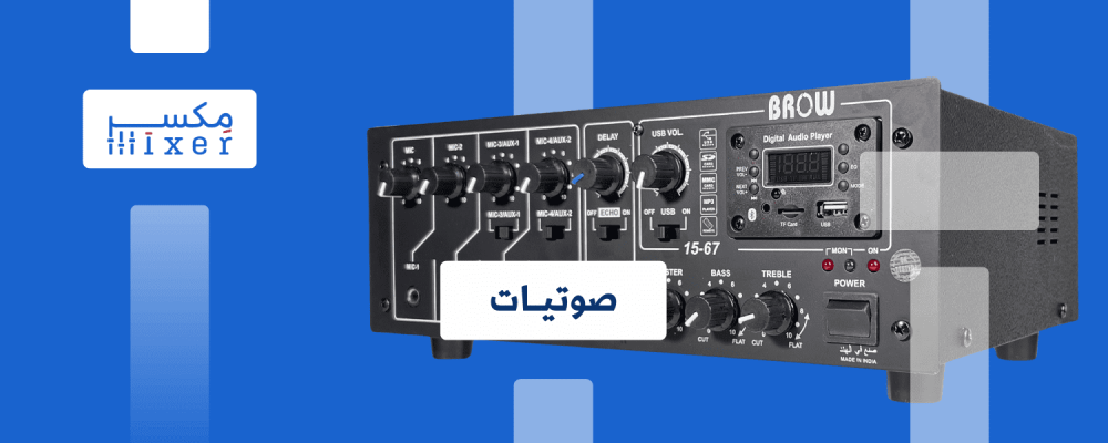 أجهزة الصوتيات: عالم من النغم والألحان