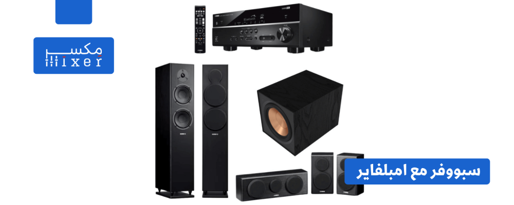 Subwoofers and Amplifiers: A Powerful Duo