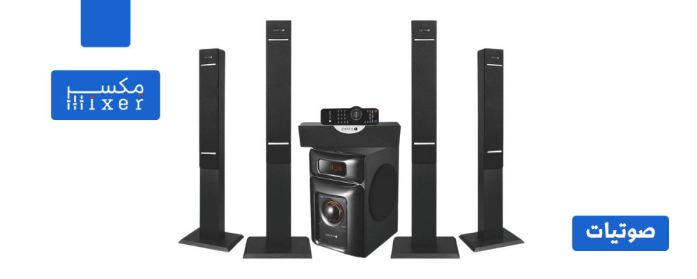 تقنيات الصوت الرقمية: شرح مبسط