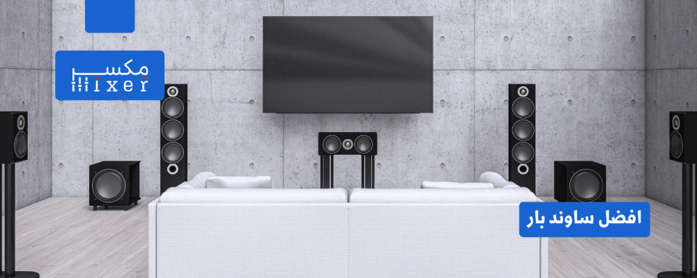 Let's Create the Perfect Audio Experience: A Comprehensive Guide to the Best Soundbar