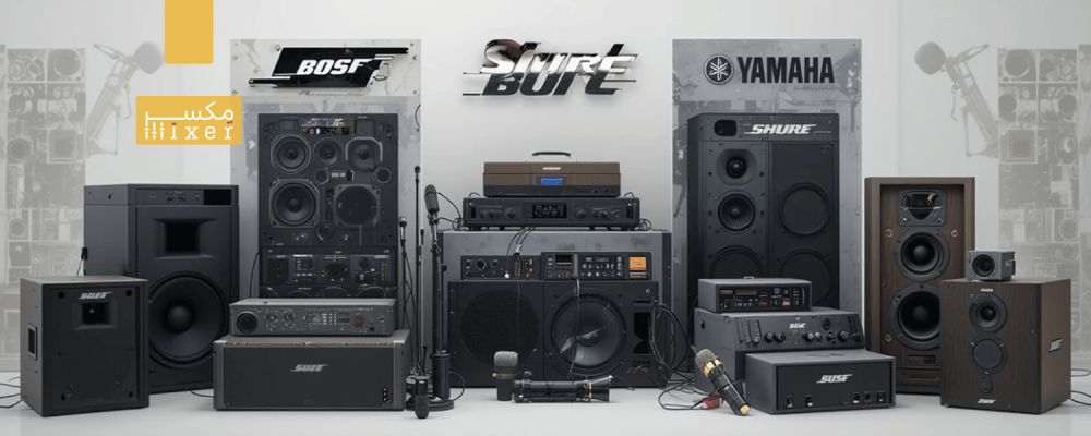 Comparison of the most famous audio companies and their most prominent products on the market