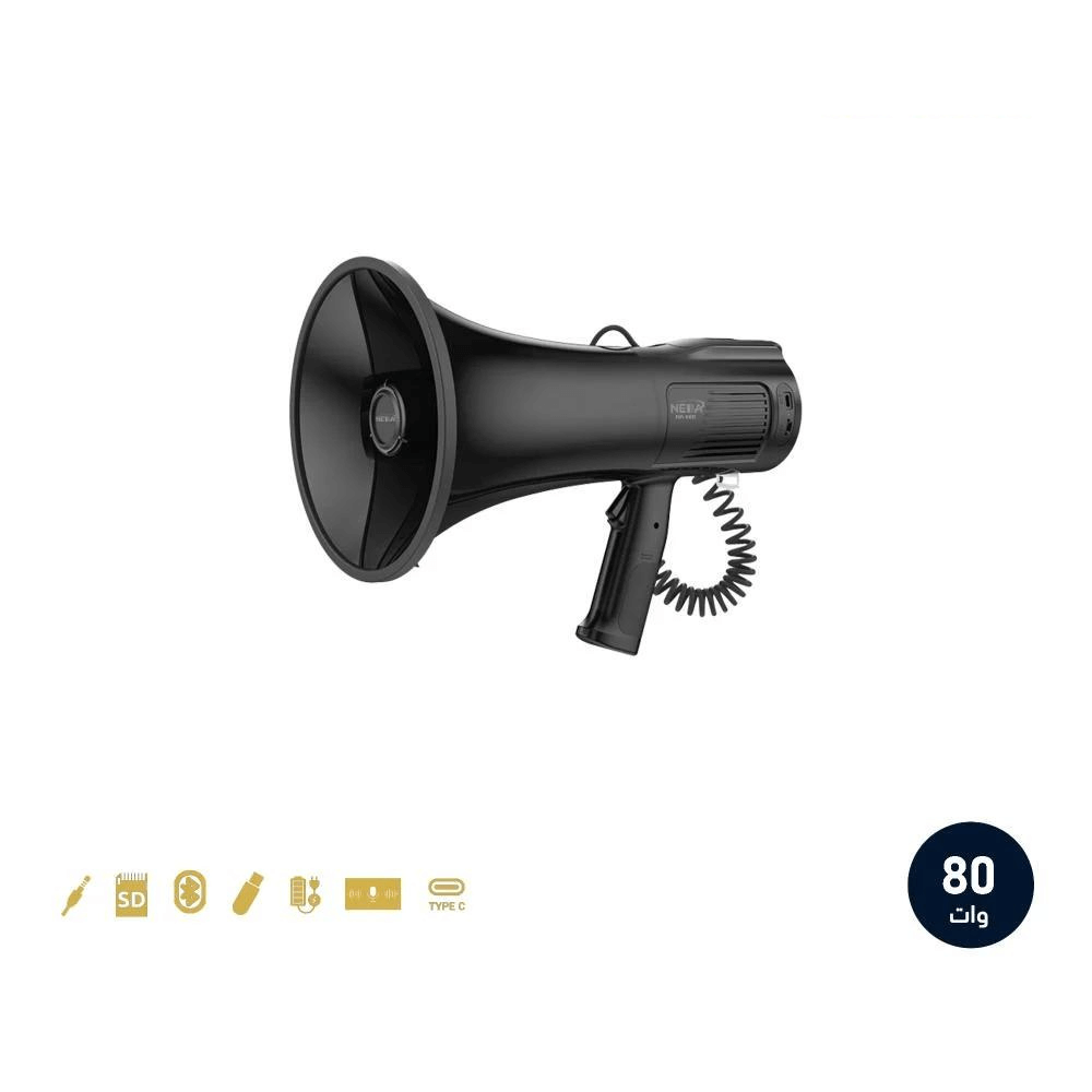 80 Watt Megaphone Speaker for Fans and Events