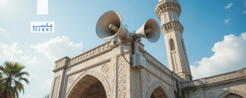 ميكروفون خارجي مقاوم للعوامل الجوية دليلك لاختيار الأداء القوي في الخارج