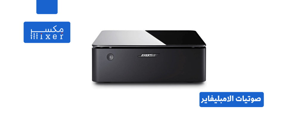 تضخيم الصوت: دليل المبتدئين لمضخم الصوت