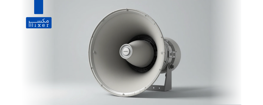 هورن خارجي بقوة 60 واط – مكبر صوت مثالي للمساجد والمنارات والساحات الخارجية