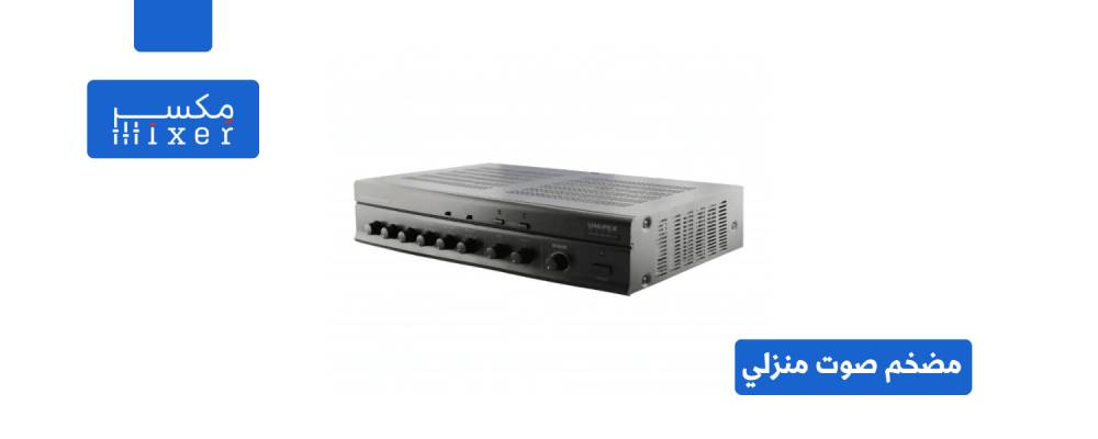 Home Amplifier: A Comprehensive Guide to Choosing and Operating the Best Audio Device