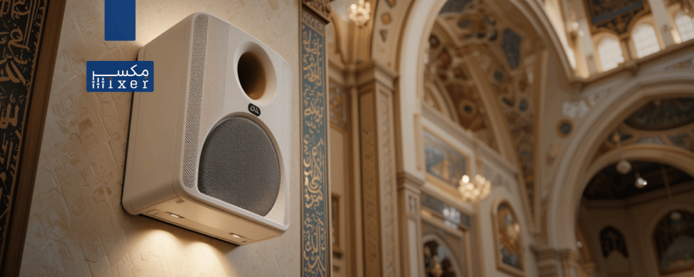 The best speakers for mosques, with unparalleled clarity of voice during the sermon and call to prayer. The best speakers for mosques, with unparalleled clarity of voice during the sermon and call to prayer.