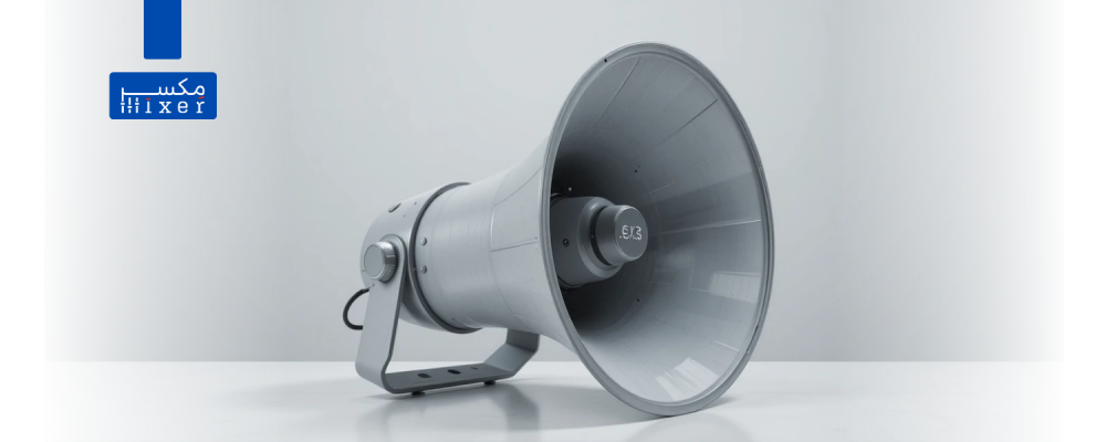 هورن خارجي بقوة 60 واط – مكبر صوت مثالي للمساجد والمنارات والساحات الخارجية
