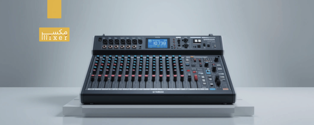 أسعار مكسر ياماها لتحكم مثالي في الصوتيات