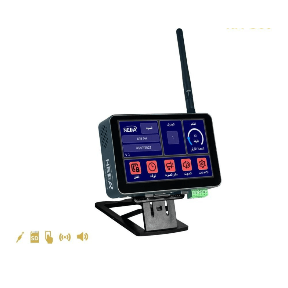 نظام إدارة جرس المدارس ماركة نداء School Bell Management System