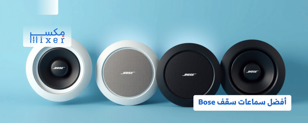 Best Bose Ceiling Speakers: A Comprehensive Guide to Choosing the Perfect Speaker