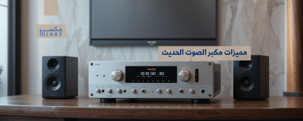 Features of the modern amplifier and the latest technologies used
