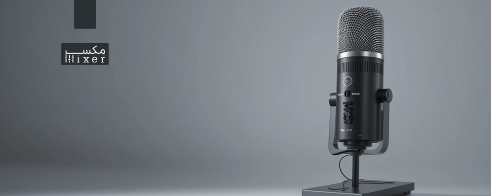 ليش ميكروفون ديناميكي هو الخيار المفضل للمساجد والمحاضرات؟