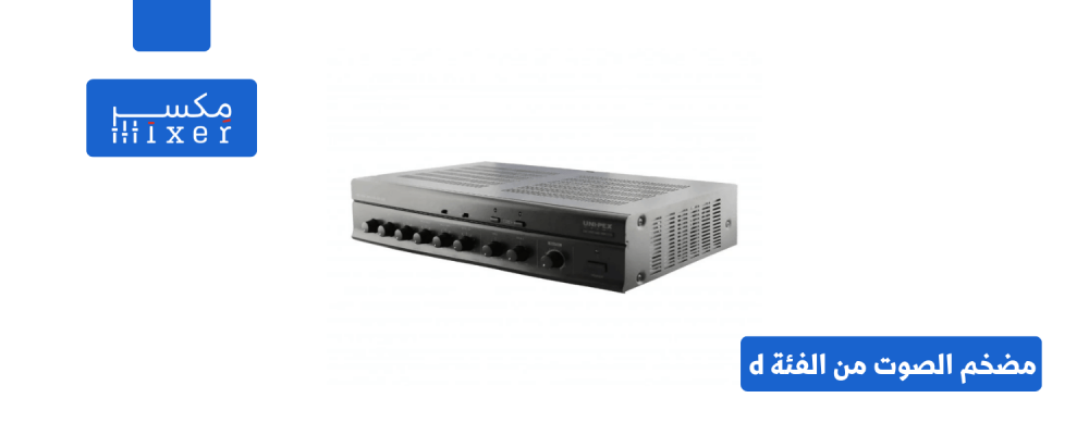 Class D Power Amplifier: A Modern Efficiency Marvel