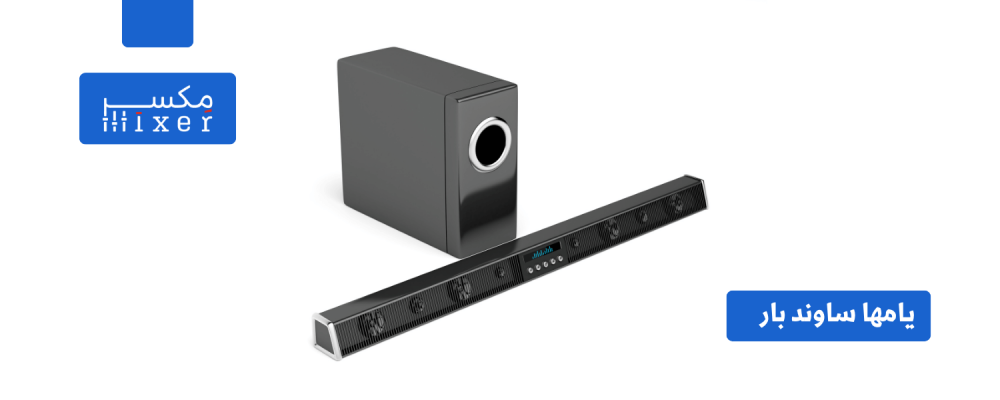 Yamaha Soundbars: A Symphony of Sound for Your Home