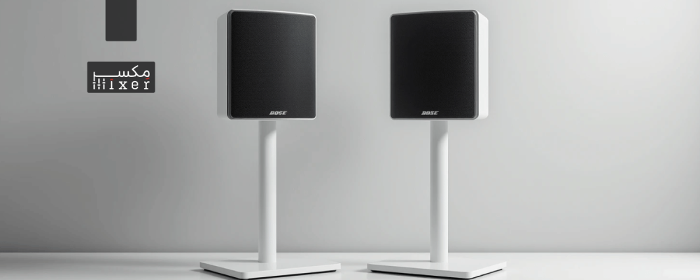 استانـدات السماعات للبيع: الفرق بين الأنواع الثابتة والمتحركة وأيهما الأفضل؟