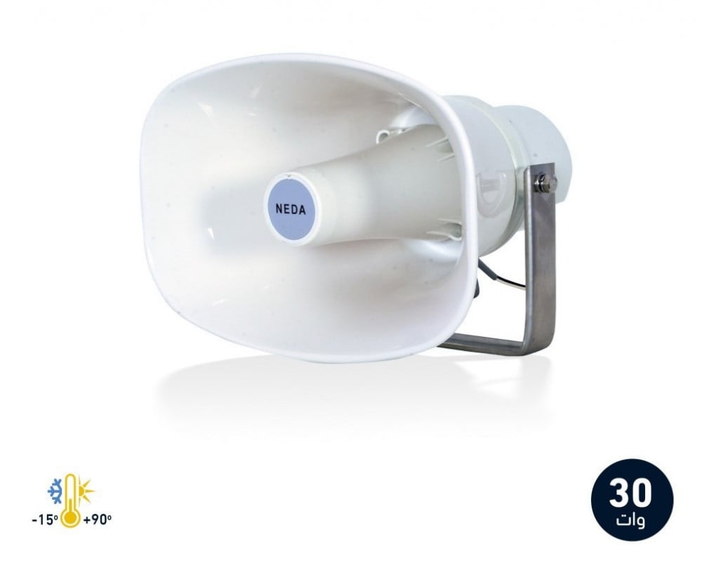 PA-Horn 30W outdoor use horn for minarets and squares