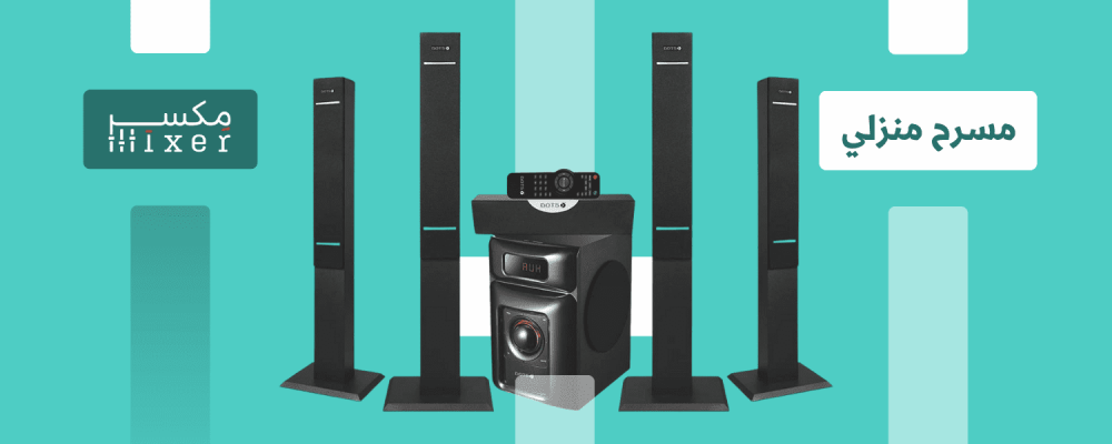 Home Theater: A Guide to Building a Cinematic Experience in Your Home