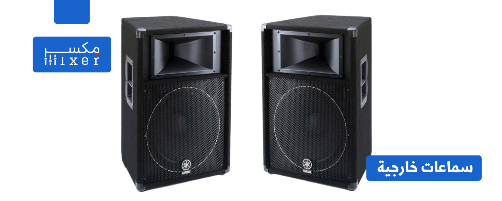 Comprehensive article about external speakers (horns): powerful sound that reaches