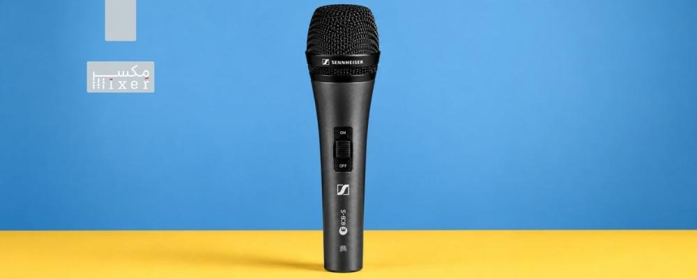 ميكروفون سلكي ديناميكي احترافي مع مفتاح تشغيل وإيقاف وموصل XLR للكلام والغناء موديل e 835-S ماركة Sennheiser