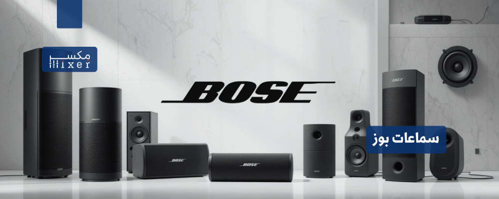 Bose's most powerful lineup of headphones ever