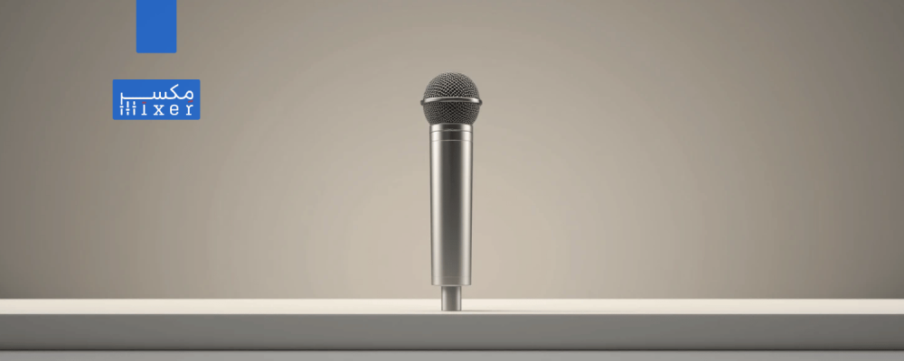 أحسن ميكروفون للمساجد لعام 2025 لصوت نقي وواضح