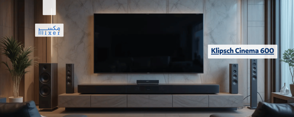 Klipsch Cinema 600: An exceptional cinematic audio experience in your home