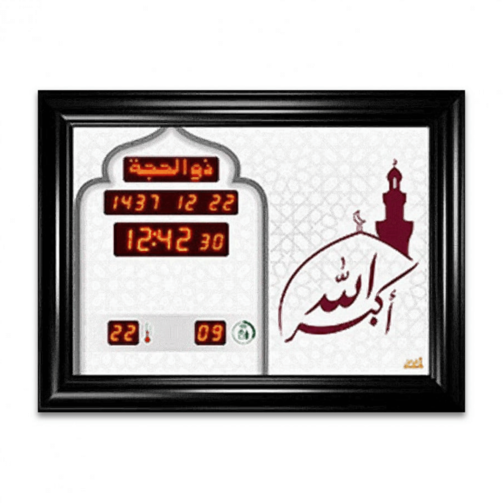 Advanced Automatic Muezzin - Smart device to display prayer times, the Holy Quran, and supplications with multiple designs and high sound quality