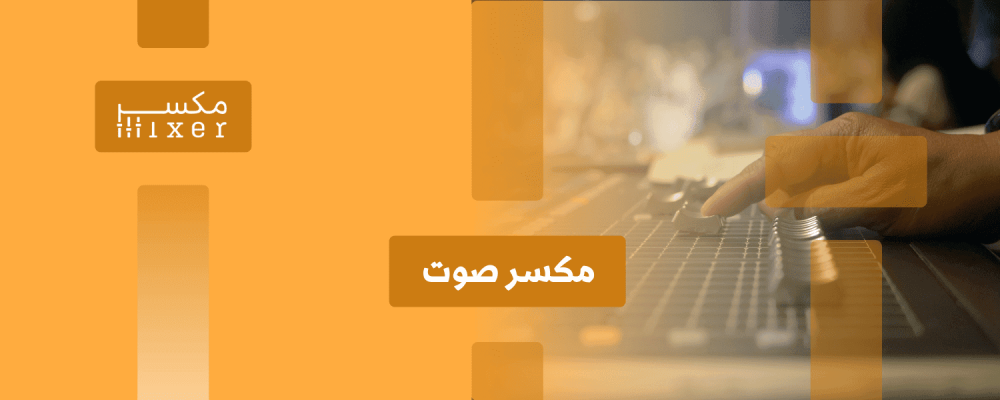 Sound Breaker Gateway to the World of Sounds