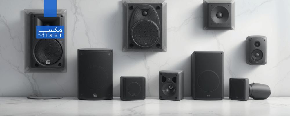 دليل شامل لاختيار سماعات مساجد تناسب المساحات المختلفة