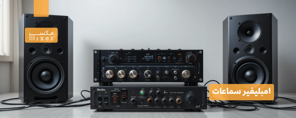 Choosing the Right Headphone Amplifier: Your Guide to the Best Audio Experience
