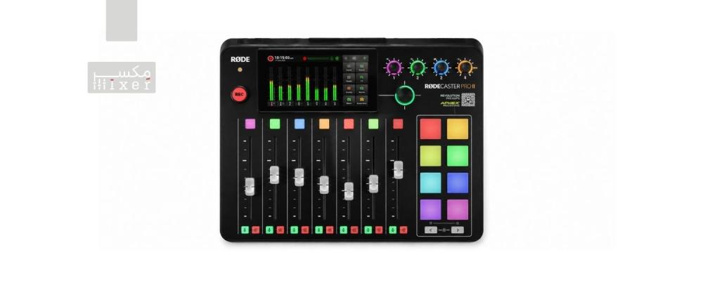 RØDECaster Pro IIمكسر  استوديو إنتاج صوتي متكامل للبودكاست والبث والموسيقى ماركة RØDE