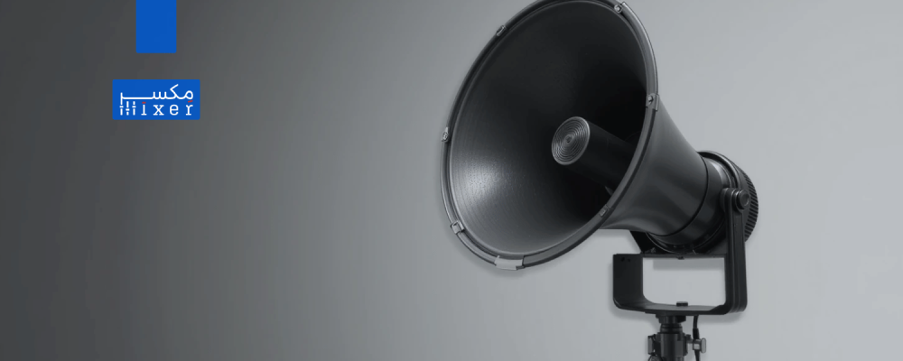ميكروفون مسجد خارجي بصوت قوي ومقاومة للعوامل الجوية – أداء مثالي للمآذن