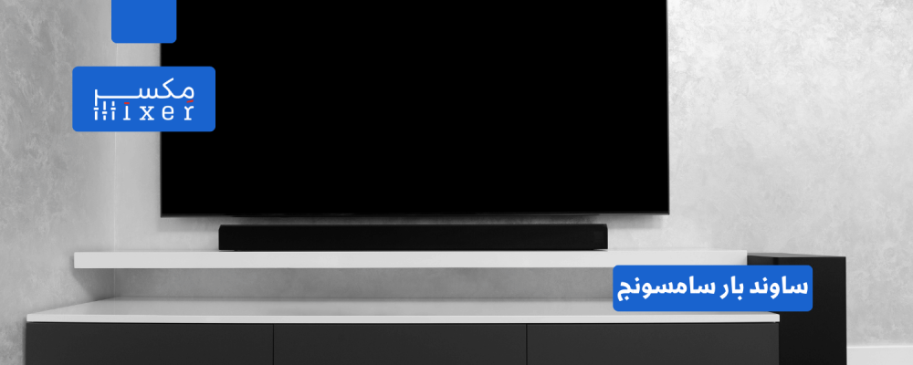 Samsung Soundbar: Powerful Sound in a Sleek Design