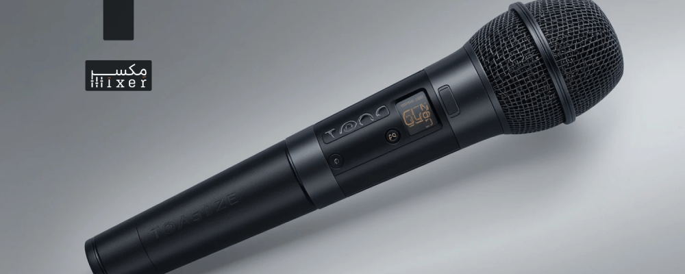ميكروفون لاسلكي للمساجد والحفلات: تجربة صوتية بدون فوضى الكيابل