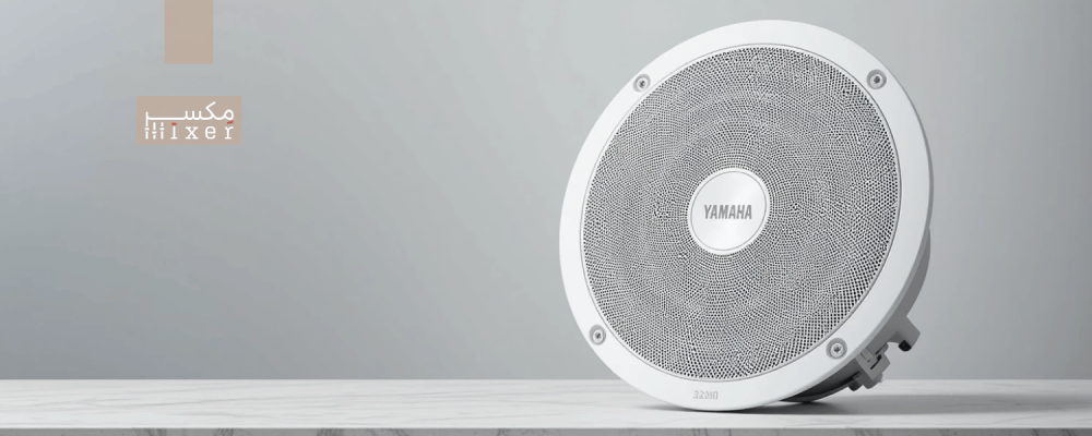 سماعات ياماها سقفية تصميم أنيق وأداء صوتي احترافي