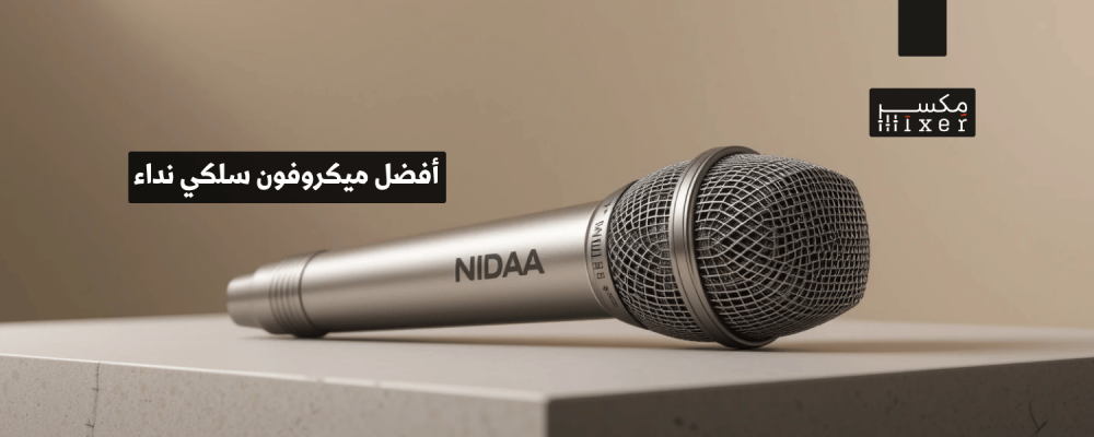 Best Wired Microphone for Clear, Powerful Sound