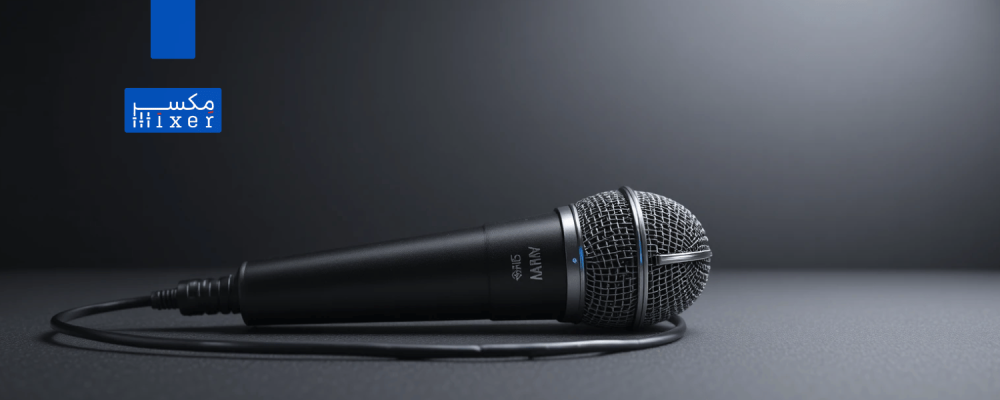 ميكروفون ديناميكي Yamaha DM-305 وضوح صوت احترافي بتصميم عالي الأداء